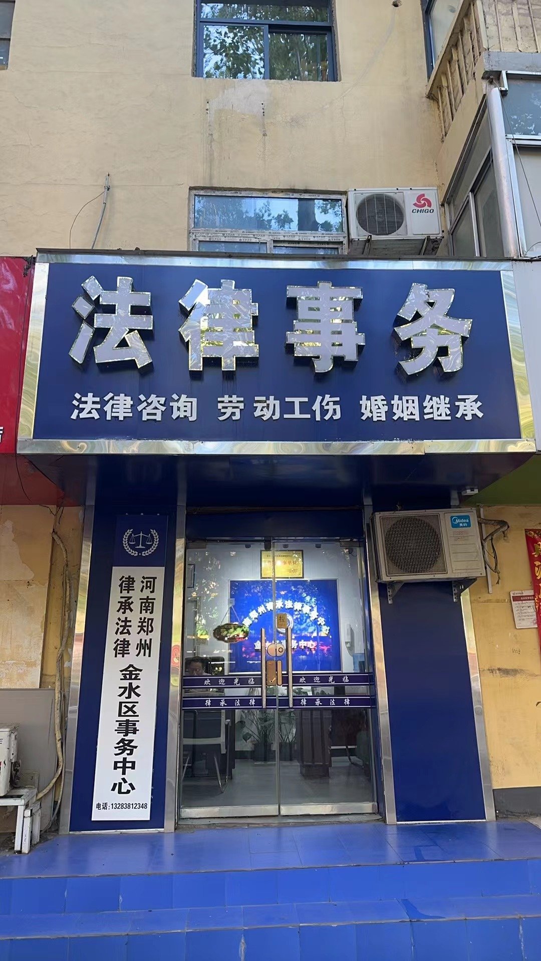 法律咨询服务 专业护航，维护权益